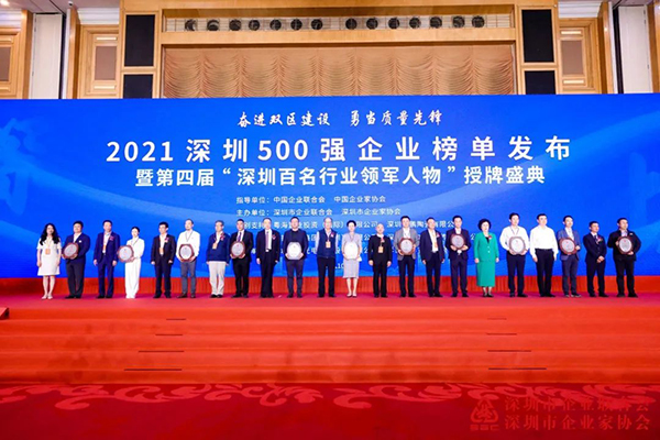 珠宝行业500强(中国500强珠宝公司)